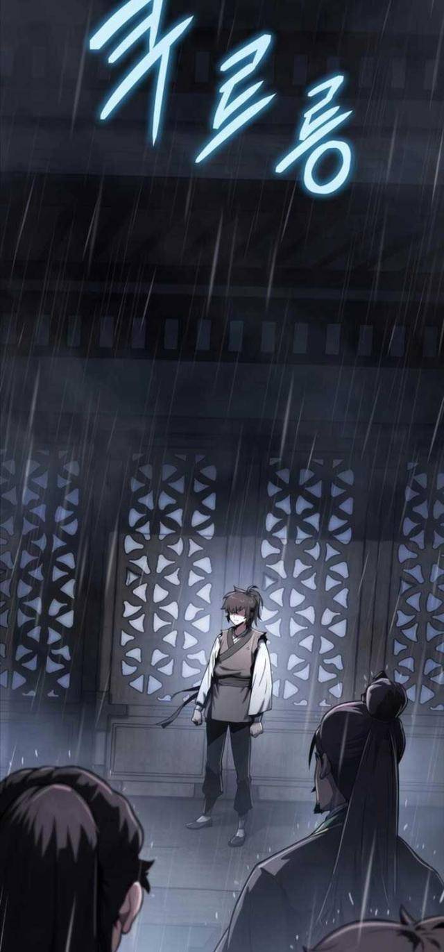 Chuyên Gia Côn Trùng Tại Đường Gia Tứ Xuyên - Page 7