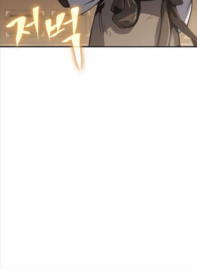 Chuyên Gia Côn Trùng Tại Đường Gia Tứ Xuyên - Page 54