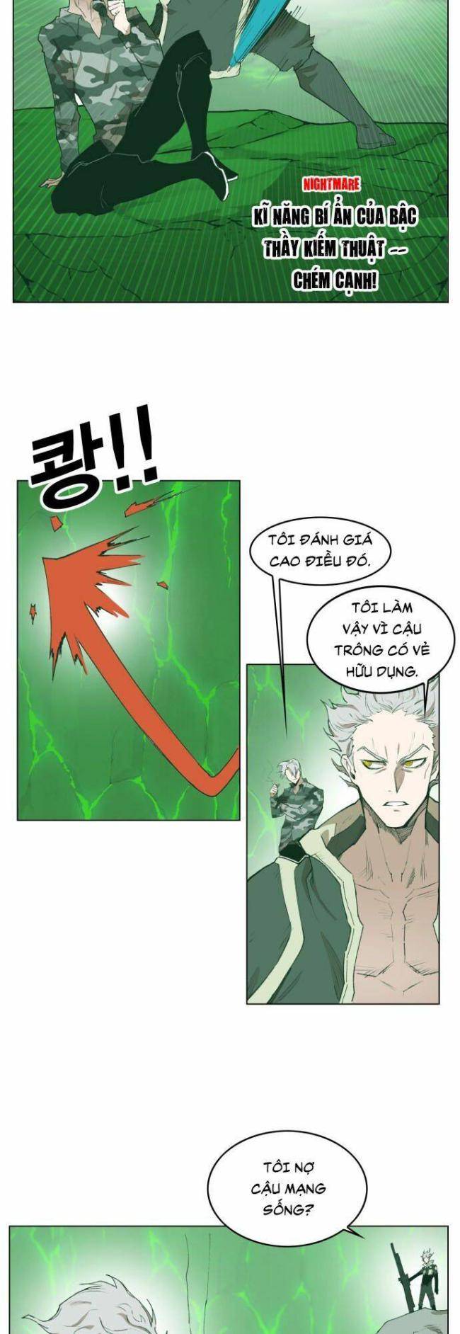 Hardcore Leveling Warrior SS1 - Page 18