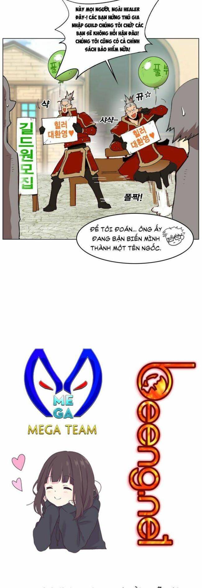 Hardcore Leveling Warrior SS1 - Page 57