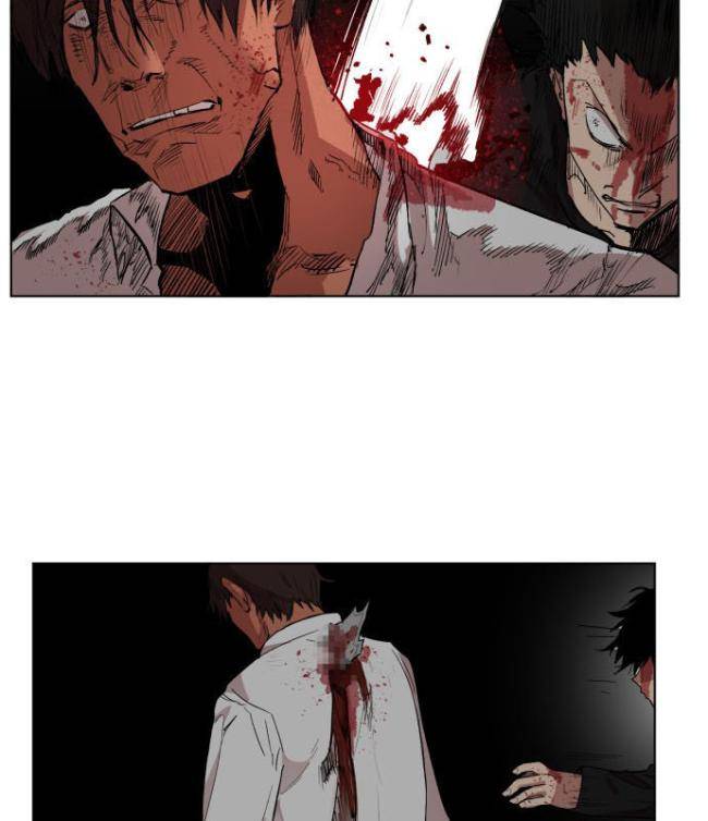 Hardcore Leveling Warrior SS1 - Page 26