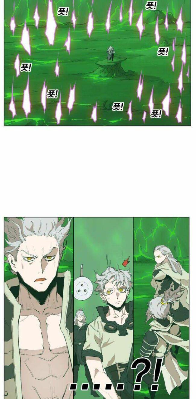 Hardcore Leveling Warrior SS1 - Page 14