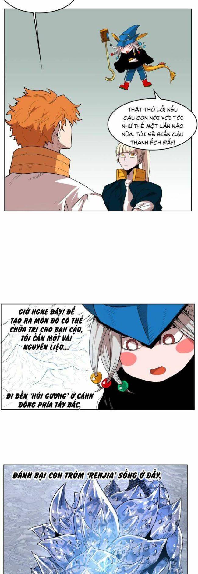 Hardcore Leveling Warrior SS1 - Page 45