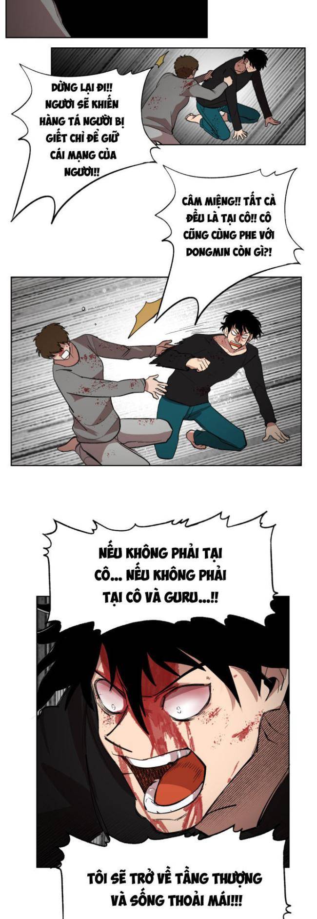 Hardcore Leveling Warrior SS1 - Page 22