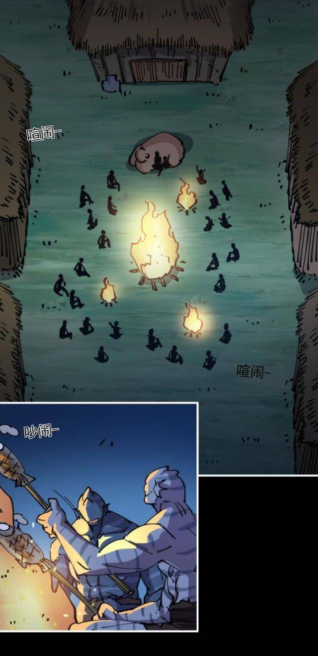 Xuyên Về Thời Nguyên Thuỷ, Ta Trở Thành Bá Chủ! - Page 25