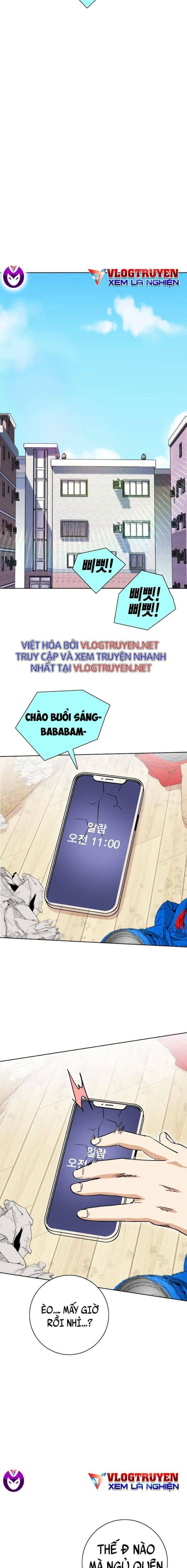 Hardcore Leveling Warrior SS2 - Page 32