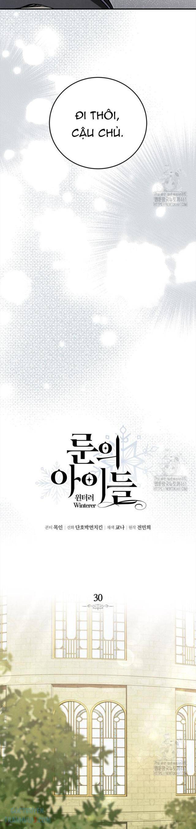 Ấn Thuật Chi Tử - Page 12