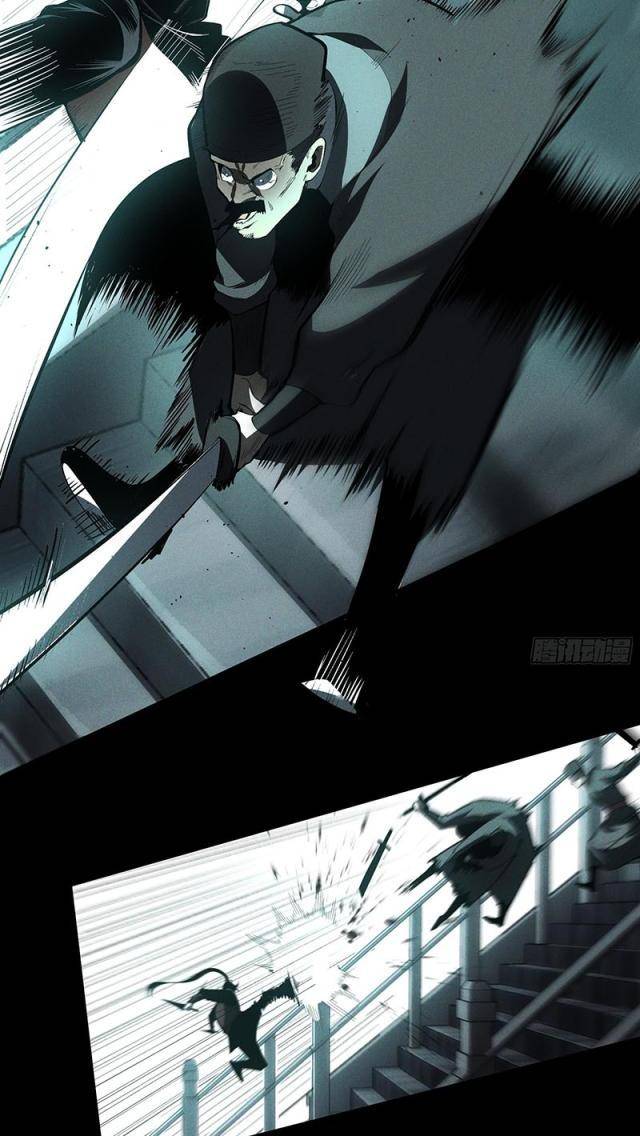 Khánh Dư Niên - Page 21