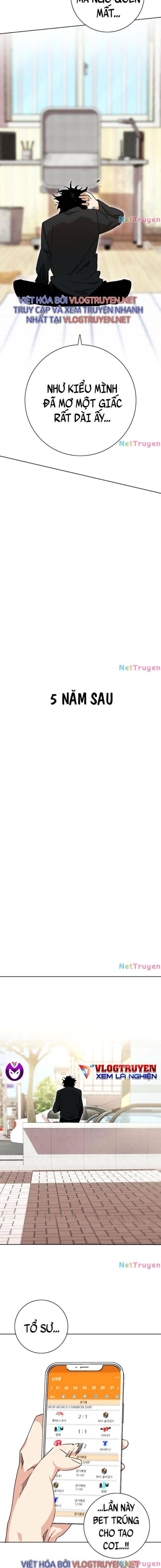 Hardcore Leveling Warrior SS2 - Page 33