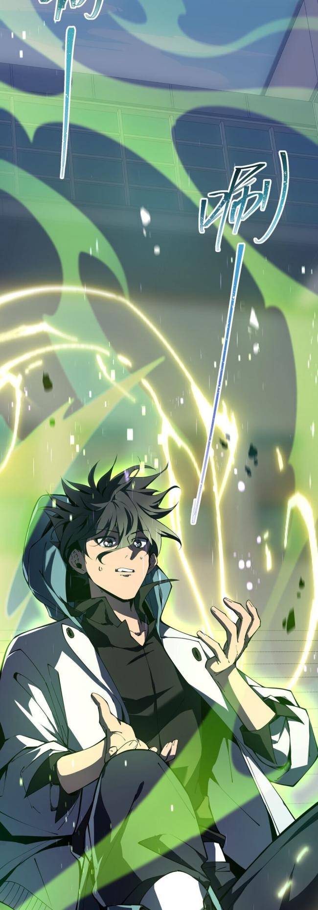 Ta Ký Kết Khế Ước Với Chính Mình - Page 12