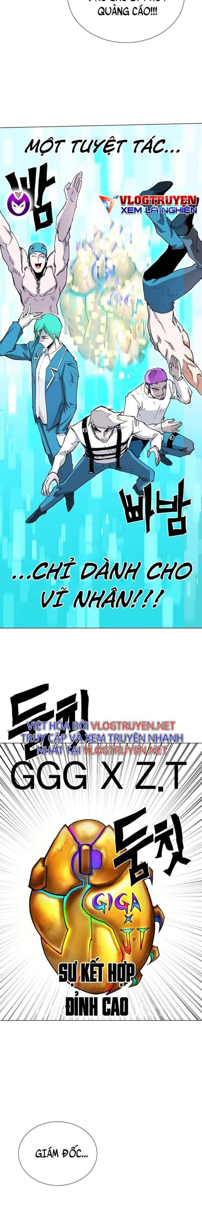 Hardcore Leveling Warrior SS2 - Page 15