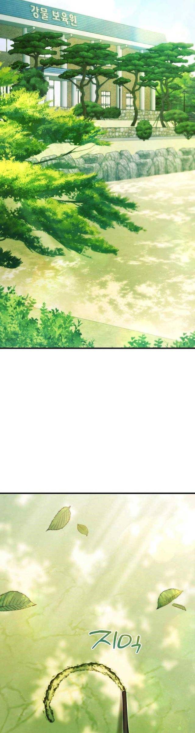 Tôi Sẽ Nghỉ Hưu Sau Khi Cứu Thế Giới - Page 38