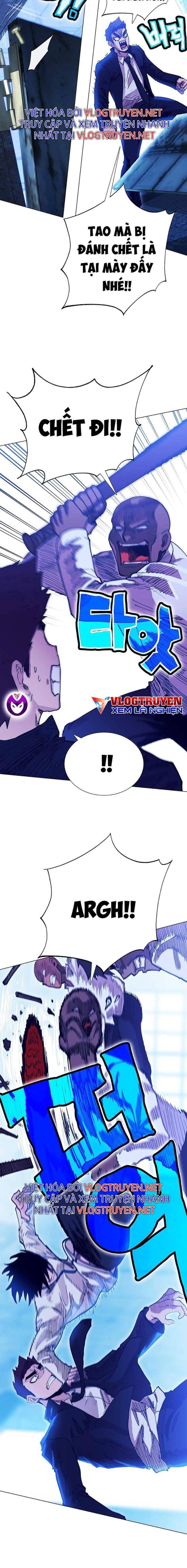 Hardcore Leveling Warrior SS2 - Page 13