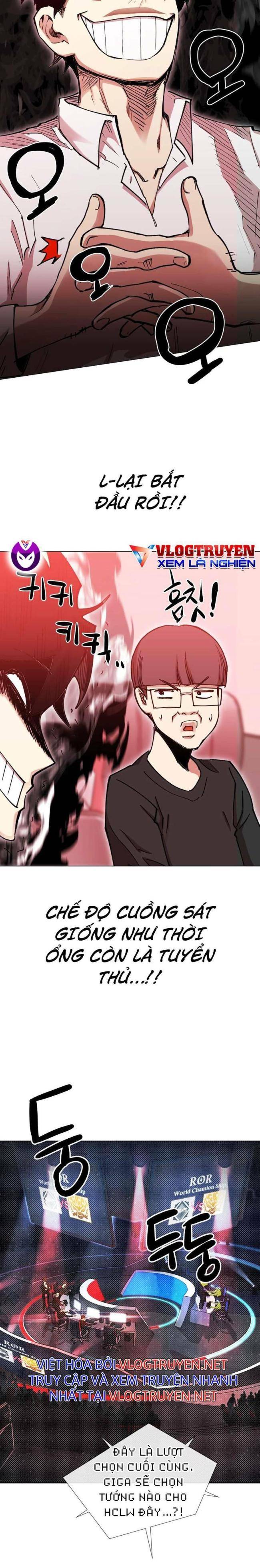 Hardcore Leveling Warrior SS2 - Page 17