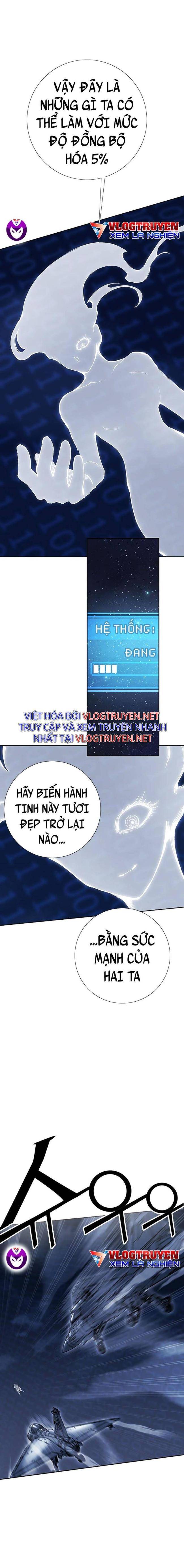 Hardcore Leveling Warrior SS2 - Page 10