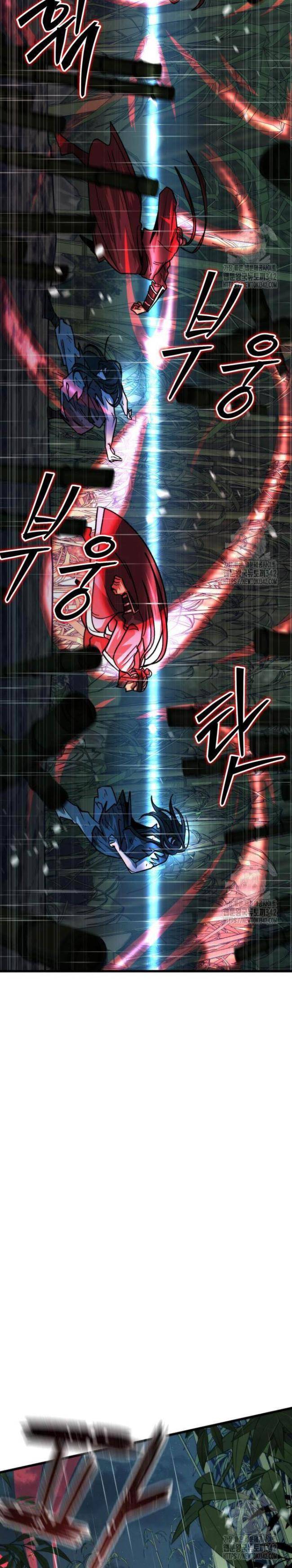 Tân Đích Vấn - Page 11