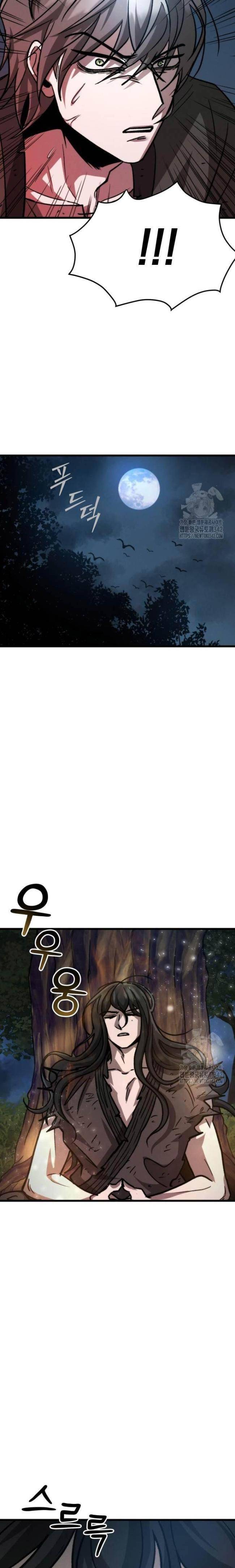 Tân Đích Vấn - Page 14