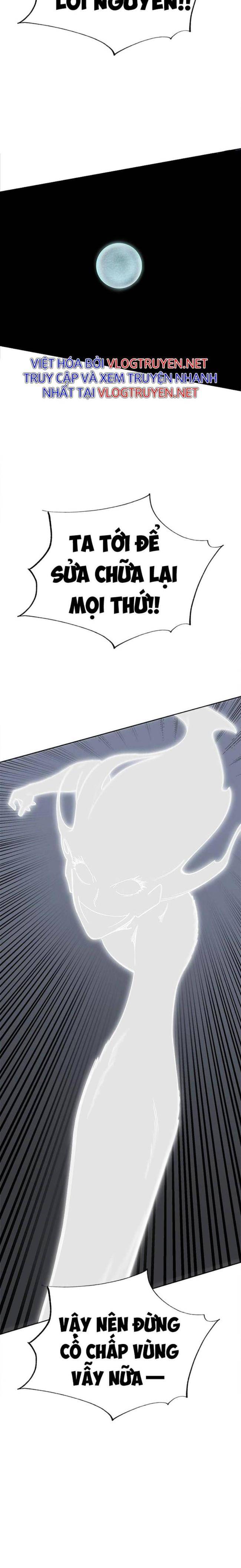 Hardcore Leveling Warrior SS2 - Page 35