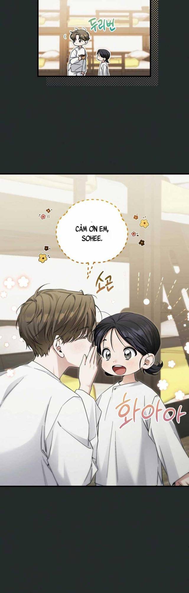 Tôi Sẽ Nghỉ Hưu Sau Khi Cứu Thế Giới - Page 15