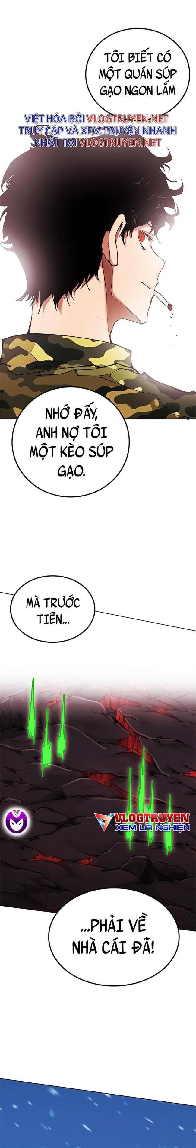 Hardcore Leveling Warrior SS2 - Page 14