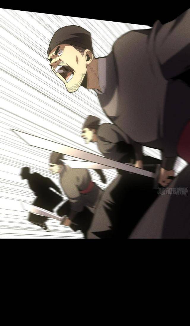 Khánh Dư Niên - Page 31