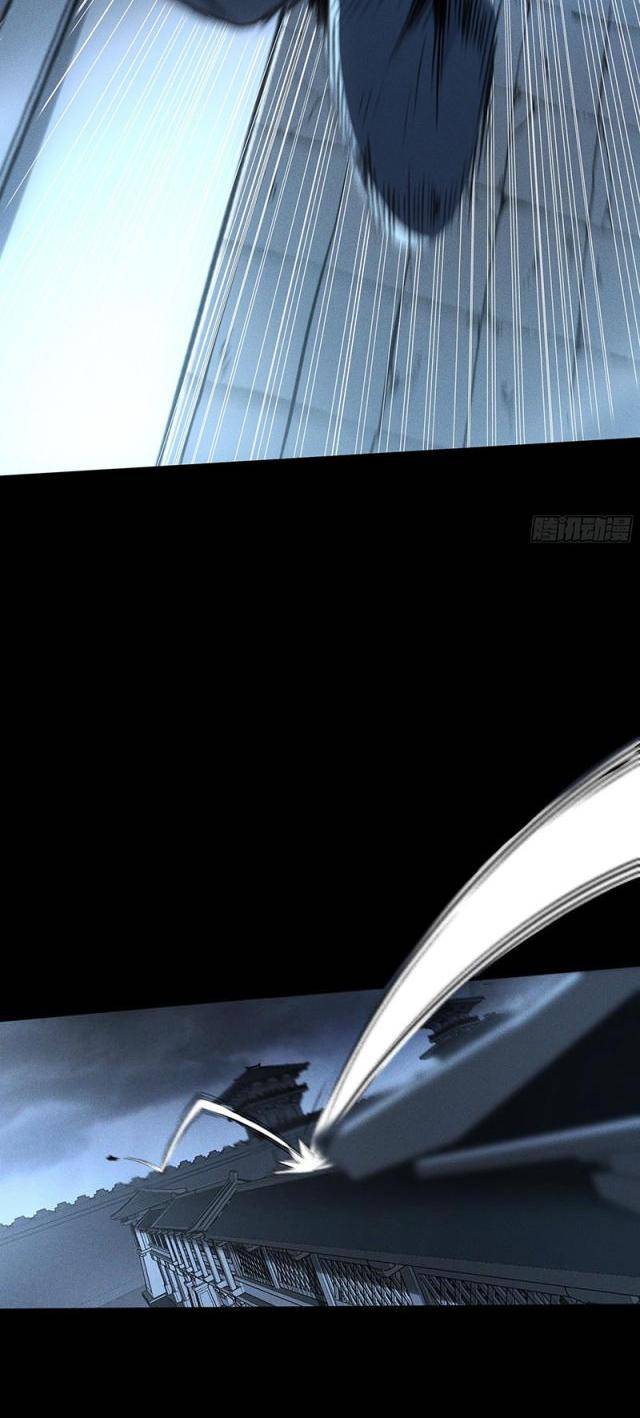 Khánh Dư Niên - Page 8