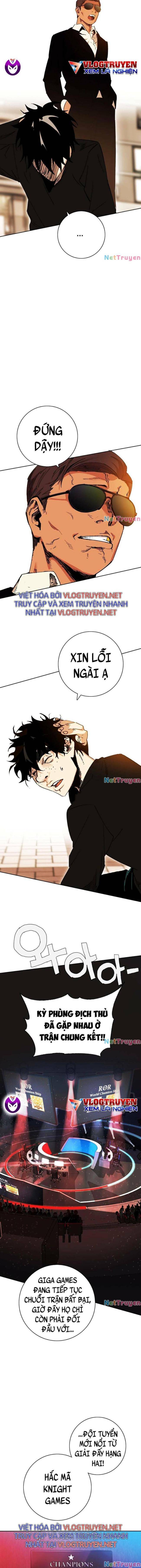 Hardcore Leveling Warrior SS2 - Page 35