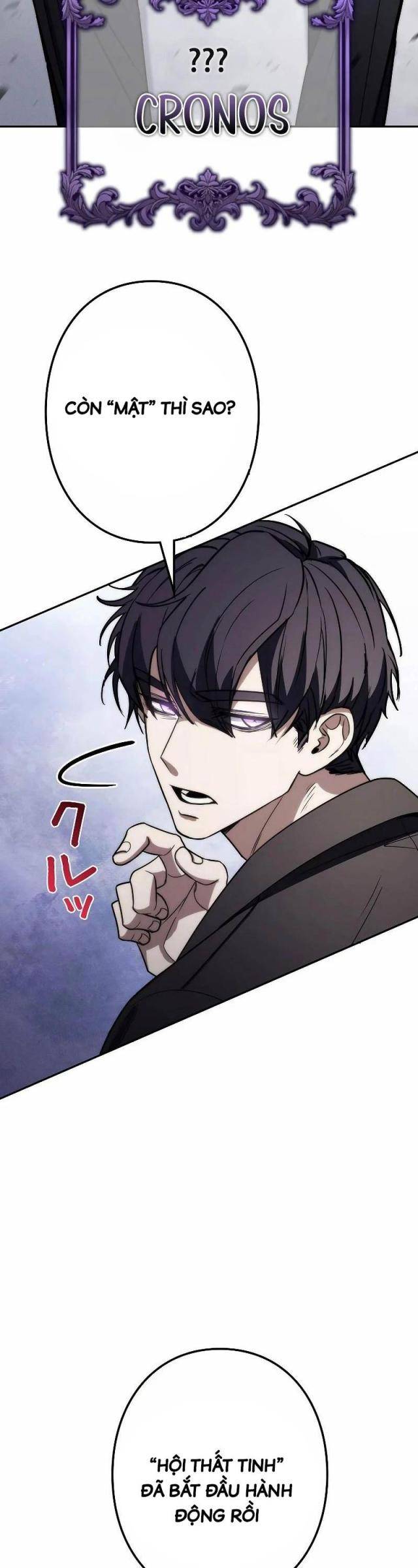 Chiến Thần Xuất Thế - Page 4