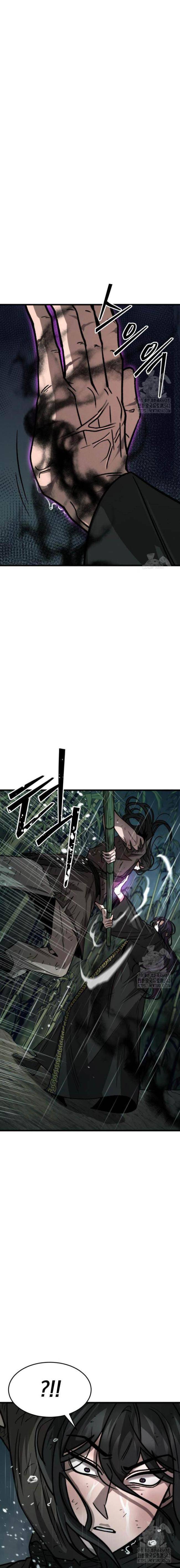 Tân Đích Vấn - Page 20