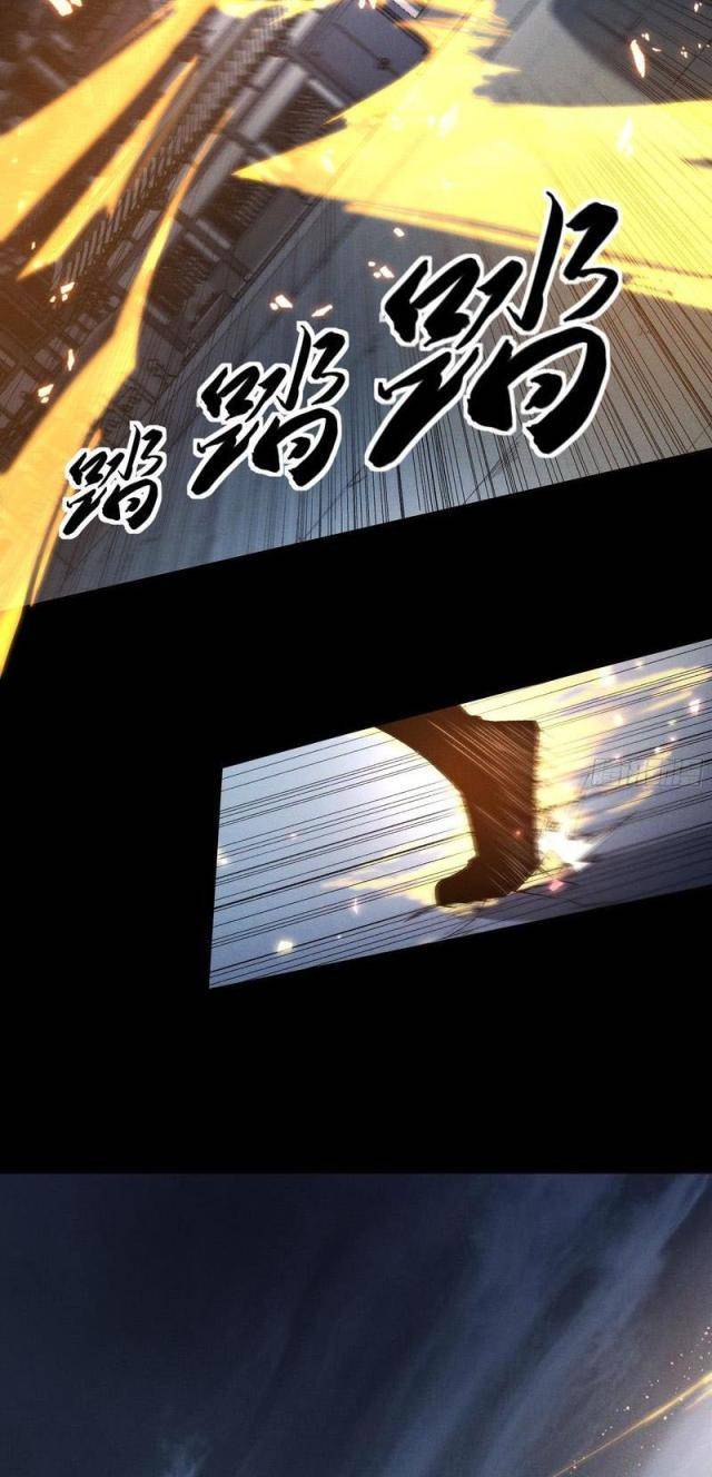 Khánh Dư Niên - Page 39