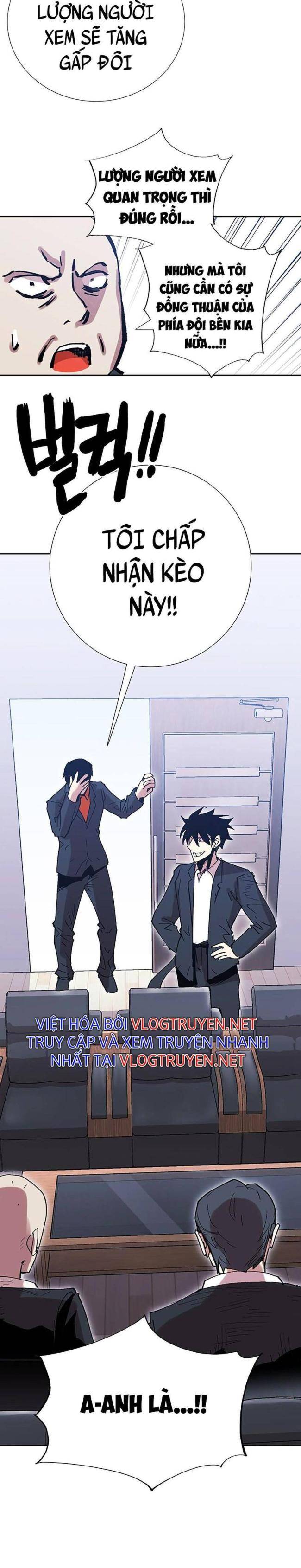 Hardcore Leveling Warrior SS2 - Page 32