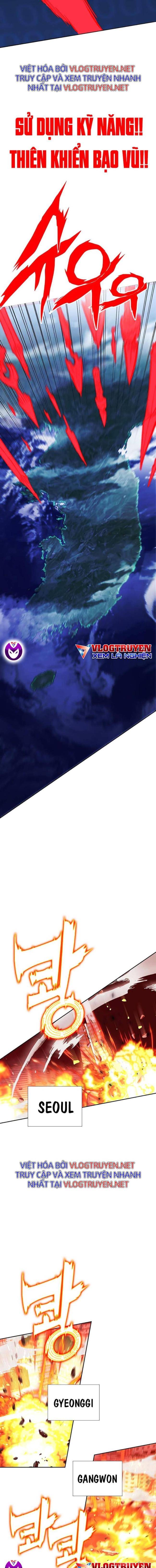 Hardcore Leveling Warrior SS2 - Page 8