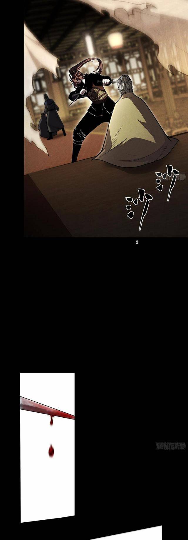 Khánh Dư Niên - Page 16