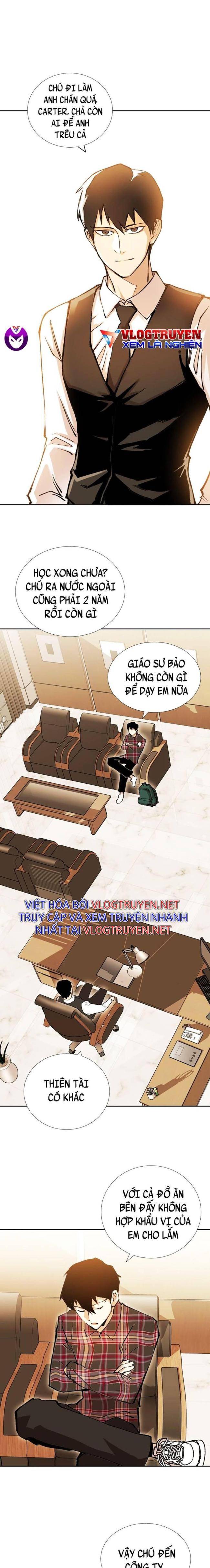 Hardcore Leveling Warrior SS2 - Page 24