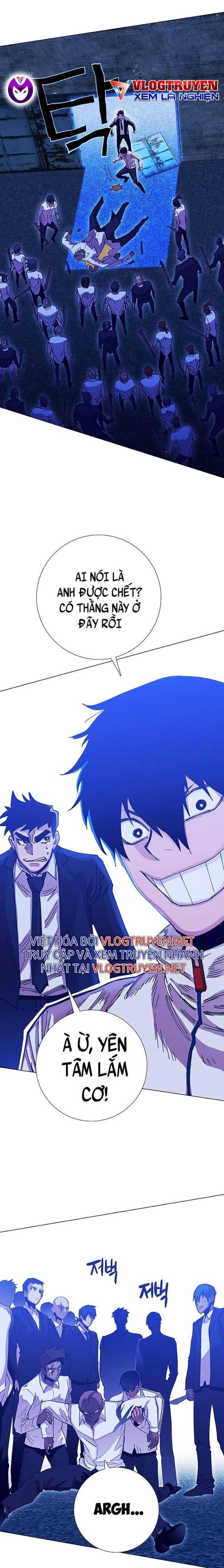 Hardcore Leveling Warrior SS2 - Page 14