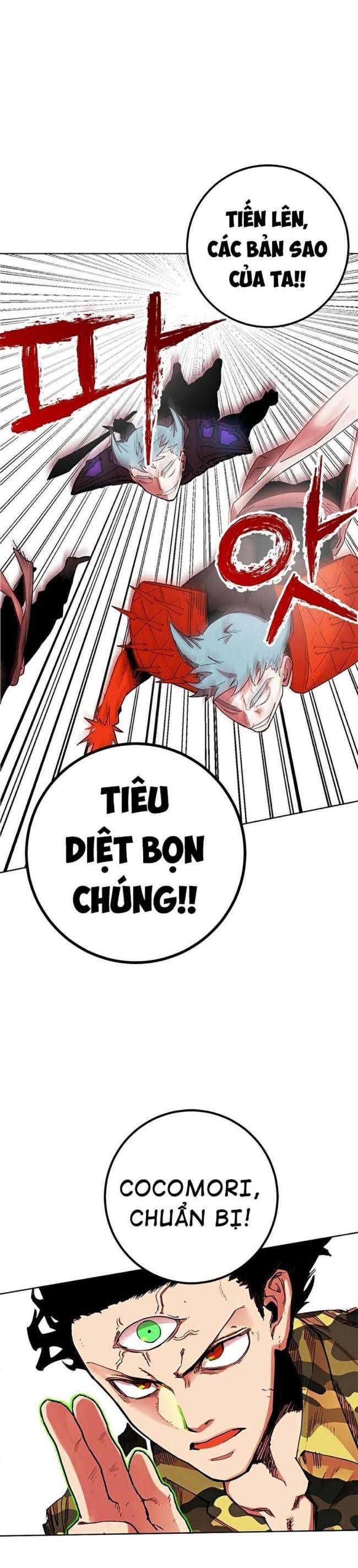 Hardcore Leveling Warrior SS2 - Page 5