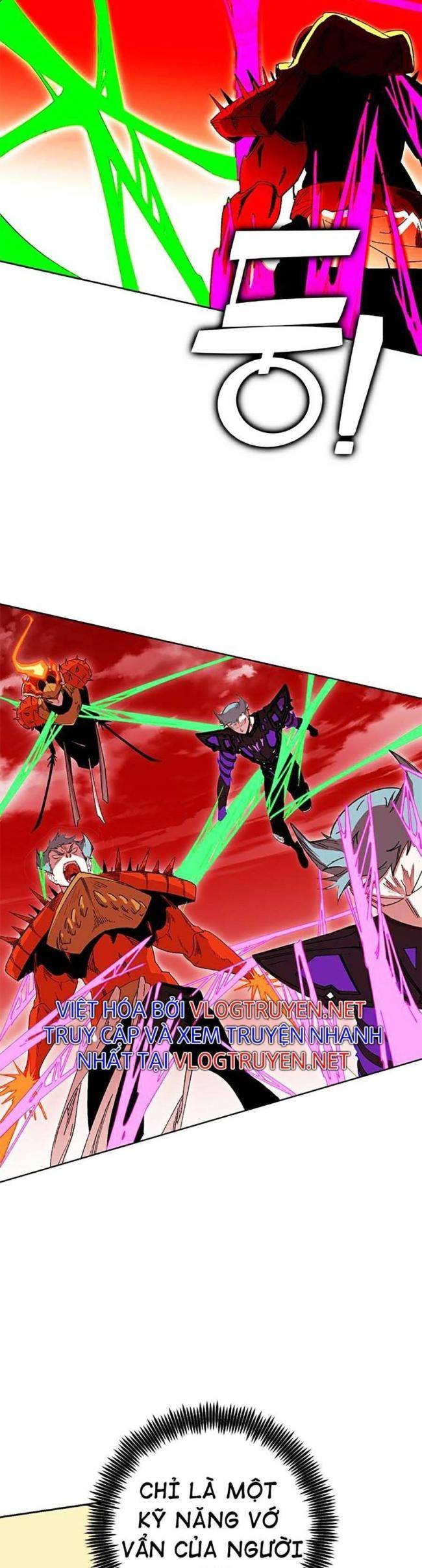 Hardcore Leveling Warrior SS2 - Page 8