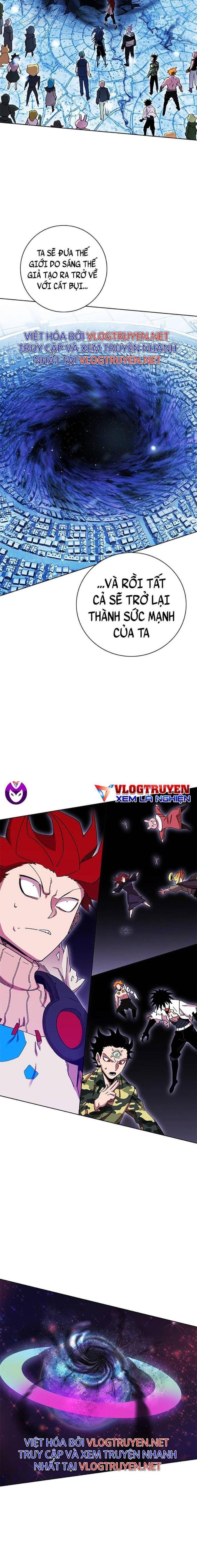 Hardcore Leveling Warrior SS2 - Page 13