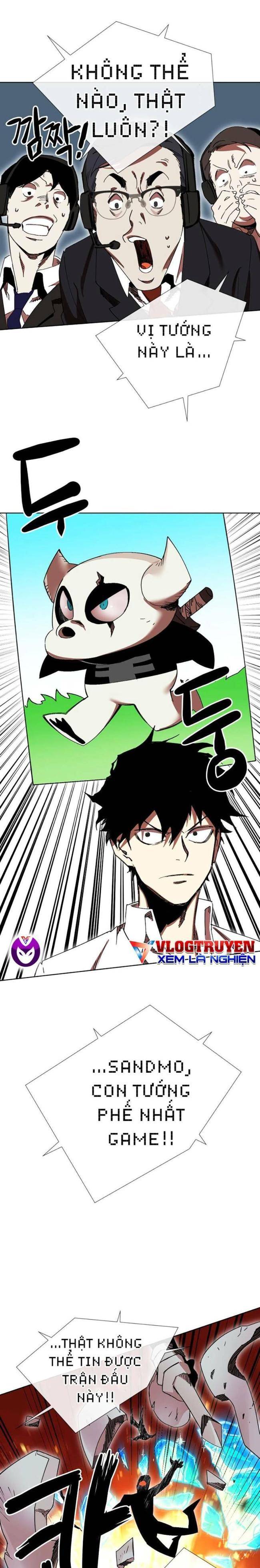 Hardcore Leveling Warrior SS2 - Page 18