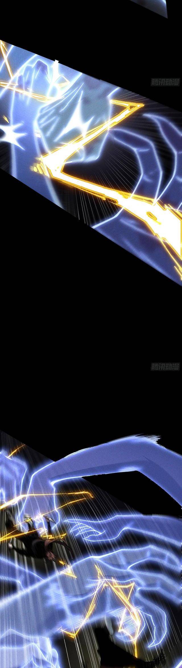 Khánh Dư Niên - Page 11