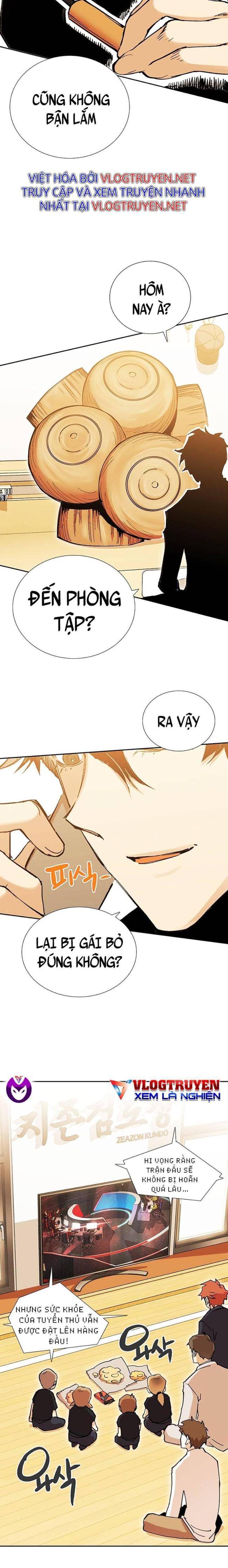 Hardcore Leveling Warrior SS2 - Page 23