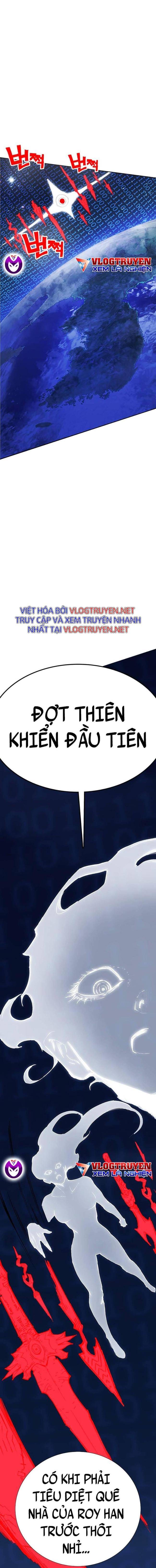 Hardcore Leveling Warrior SS2 - Page 7