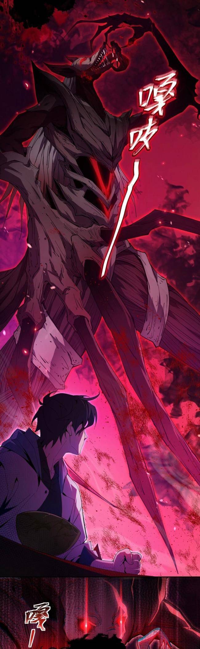 Ta Ký Kết Khế Ước Với Chính Mình - Page 35