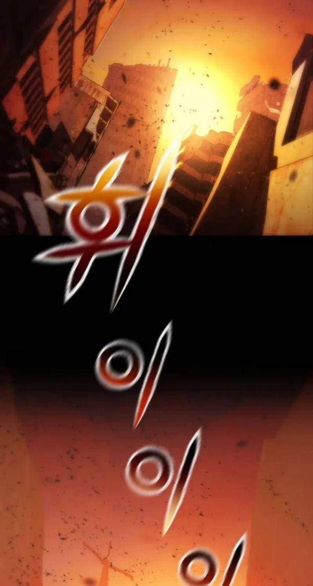 Ngôi Nhà Ẩn Ngày Tận Thế - Page 4