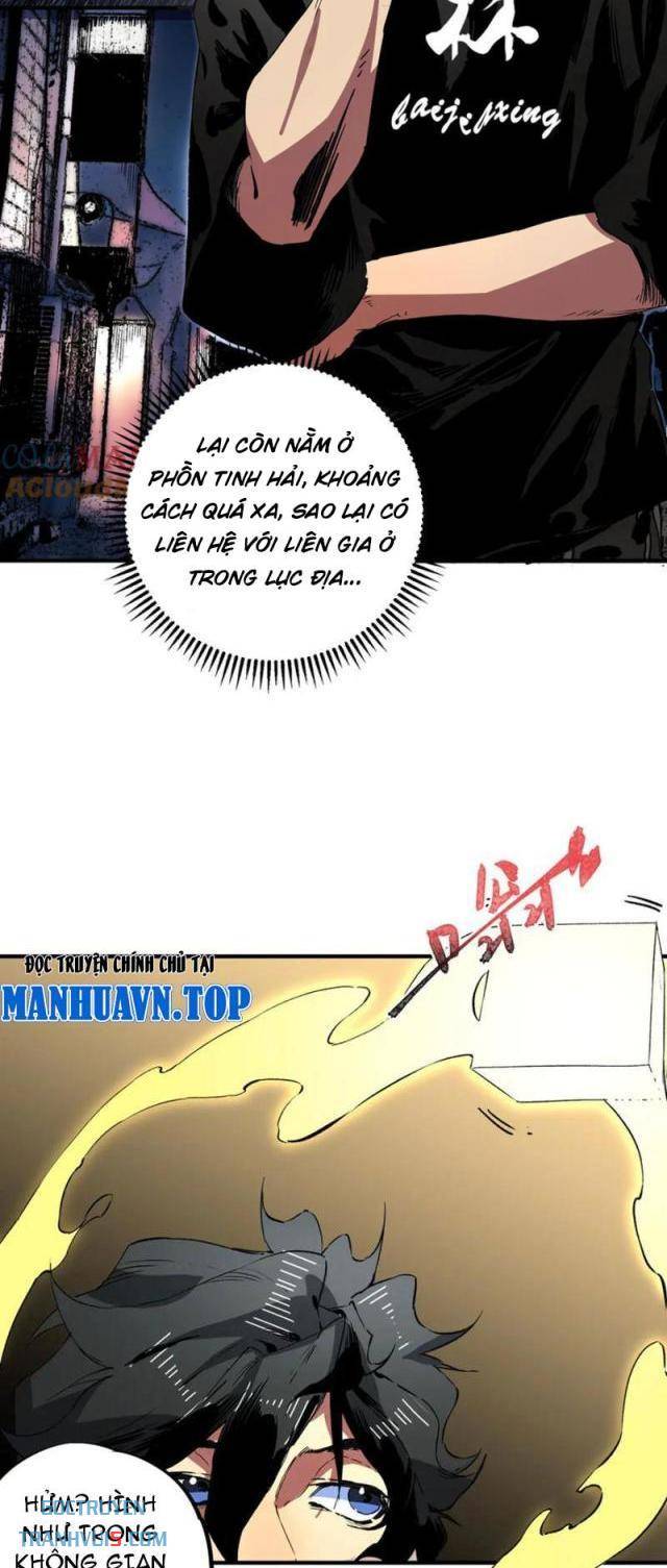 Thiên Sinh Độc Nãi Ta Nguyền Rủa Toàn Thế Giới - Page 20