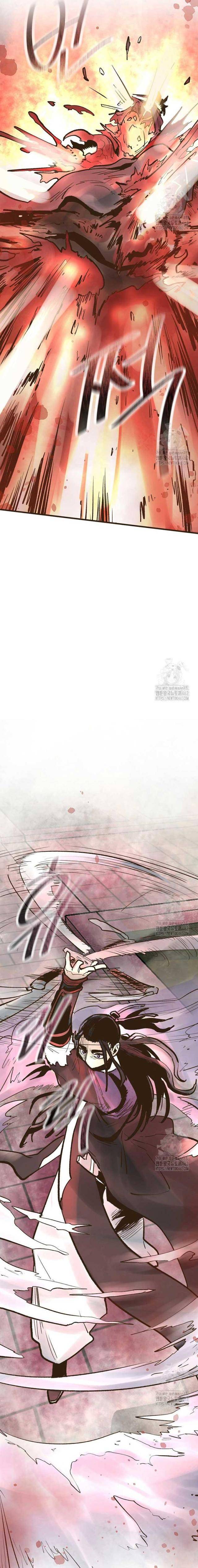 Quỷ Công Di Lục - Page 19