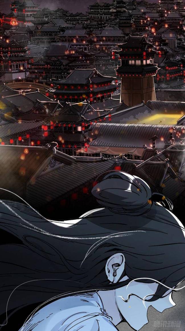 Khánh Dư Niên - Page 11