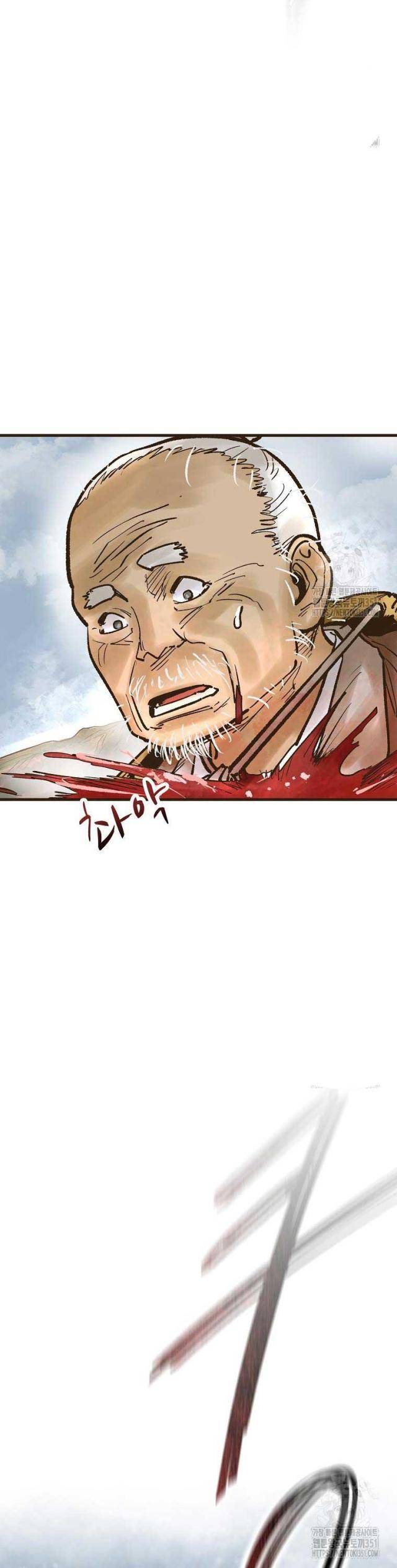 Quỷ Công Di Lục - Page 31