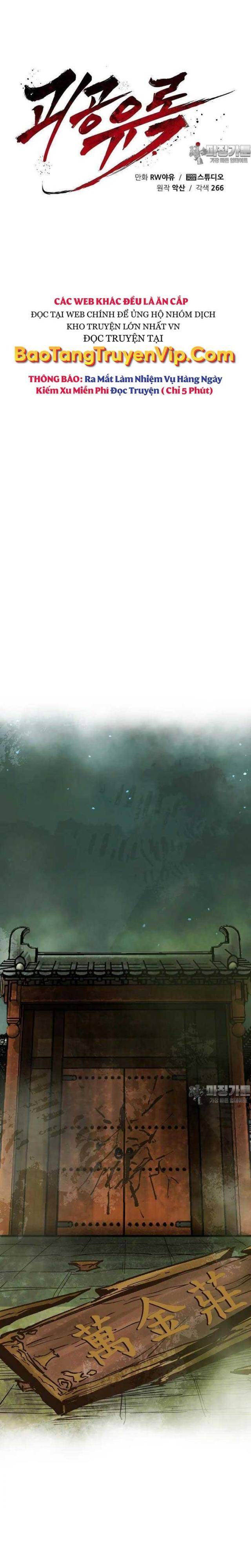 Quỷ Công Di Lục - Page 15