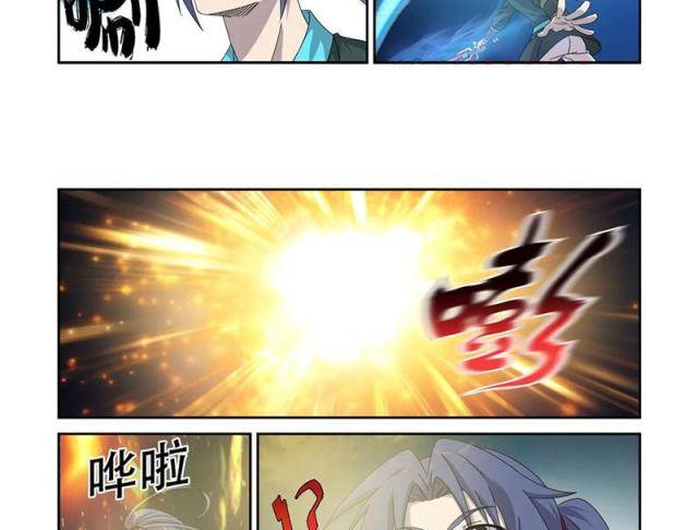 Kiếm Nghịch Thương Khung - Page 10